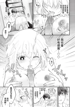 Page 26 of COMIC BAVEL 2023-01