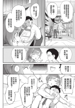 Page 279 of COMIC BAVEL 2023-01