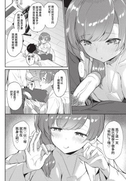 Page 281 of COMIC BAVEL 2023-01