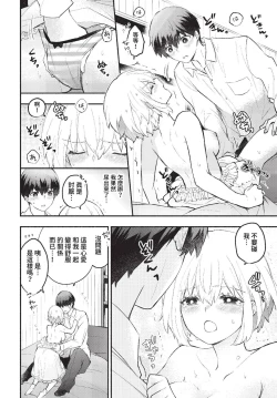 Page 29 of COMIC BAVEL 2023-01