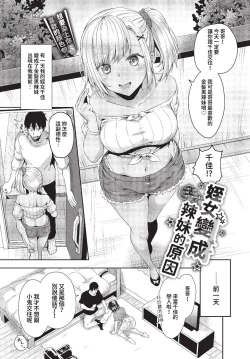 Page 318 of COMIC BAVEL 2023-01