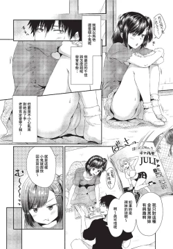 Page 319 of COMIC BAVEL 2023-01