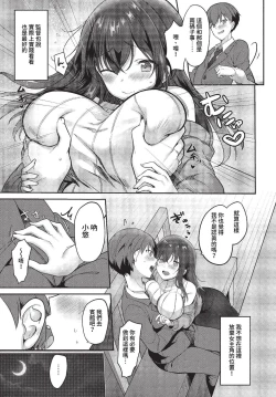 Page 340 of COMIC BAVEL 2023-01