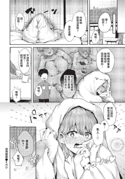 Page 377 of COMIC BAVEL 2023-01