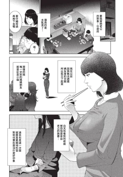 Page 379 of COMIC BAVEL 2023-01