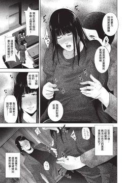 Page 382 of COMIC BAVEL 2023-01