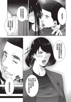 Page 384 of COMIC BAVEL 2023-01