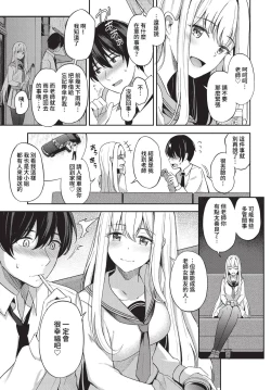 Page 46 of COMIC BAVEL 2023-01