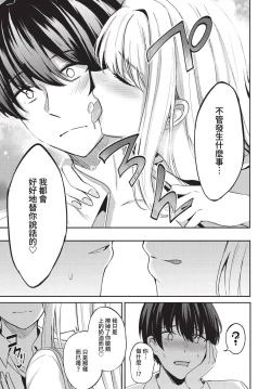 Page 48 of COMIC BAVEL 2023-01