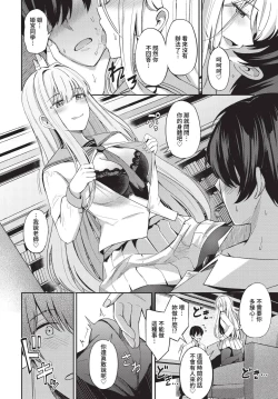 Page 51 of COMIC BAVEL 2023-01