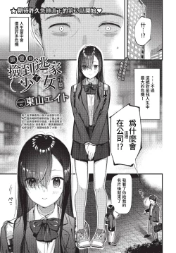 Page 68 of COMIC BAVEL 2023-01