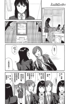 Page 97 of COMIC BAVEL 2023-01