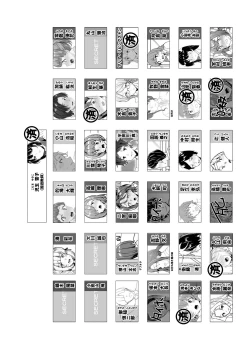 Page 111 of Joukyuu Seishi Chakushou Gimuka!? 4