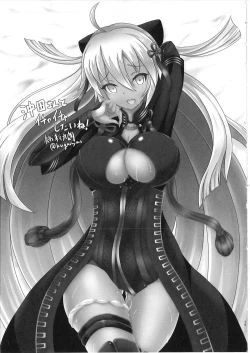 Page 18 of Alter-chan no Omou ga Mama?!