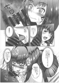 Page 12 of Scathach-chan to Issho
