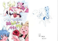 Page 1 of Iroiro Sakusei! Oneshota Succu Succu