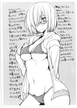 Page 2 of Tetsu Sho Vol. 6