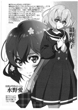 Page 3 of らいすた通信。 Vol.184