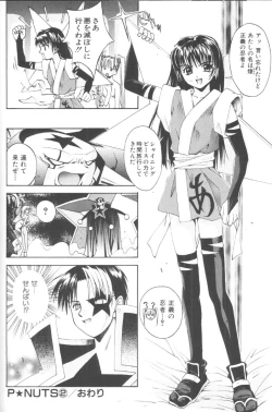 Page 130 of Piri Piri