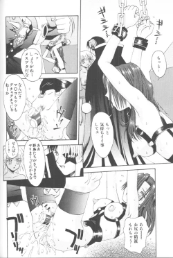 Page 134 of Piri Piri