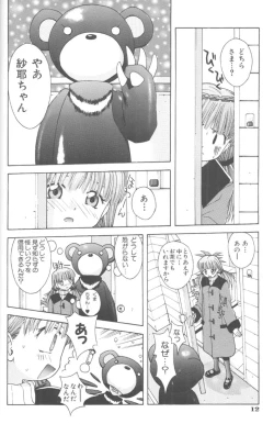 Page 13 of Piri Piri