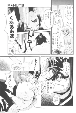 Page 141 of Piri Piri