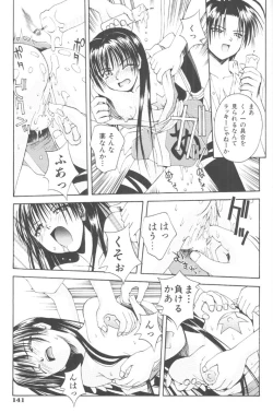 Page 143 of Piri Piri