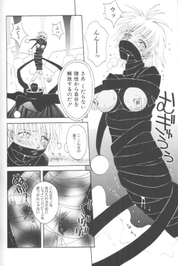 Page 150 of Piri Piri