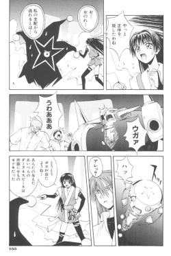 Page 157 of Piri Piri