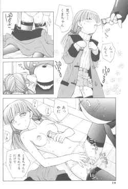 Page 15 of Piri Piri