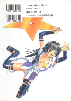 Page 167 of Piri Piri