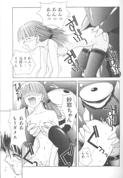 Page 18 of Piri Piri