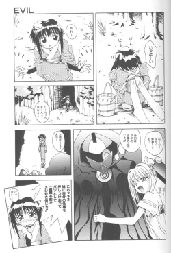 Page 39 of Piri Piri