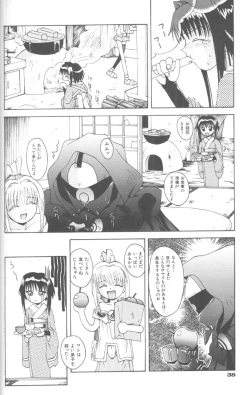 Page 40 of Piri Piri