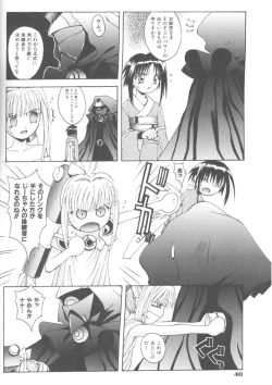 Page 42 of Piri Piri