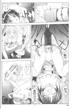 Page 48 of Piri Piri