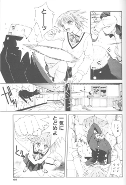 Page 71 of Piri Piri