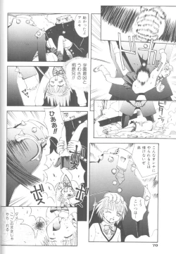 Page 72 of Piri Piri