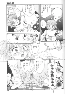 Page 75 of Piri Piri