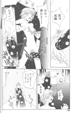 Page 90 of Piri Piri