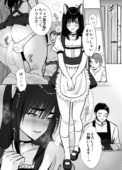 Page 21 of Mesu Ochi Yuusha-sama