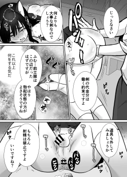 Page 26 of Mesu Ochi Yuusha-sama