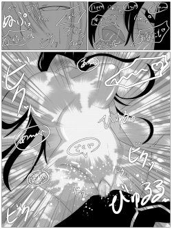 Page 27 of pinchi Pink Peak