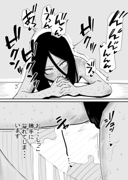 Page 16 of Kizetsu suru made Cli Seme Shiau Game ga Okonawareru Sekai