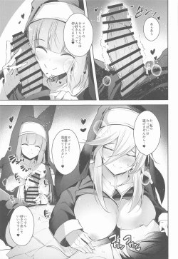 Page 10 of Grim Aloe  ni Sosonokasarete   Mugen no Ai  ni  Takusan Amaechau  Hon