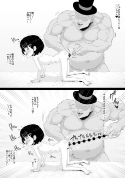 Page 23 of Magician Oji-san 2