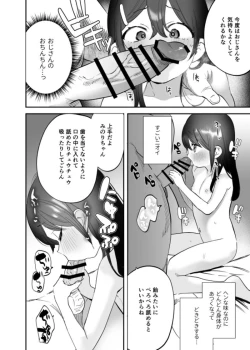 Page 15 of Minorisan