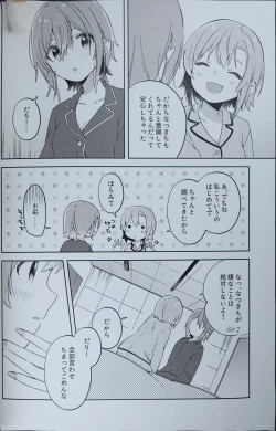 Page 11 of DRNT+18+3