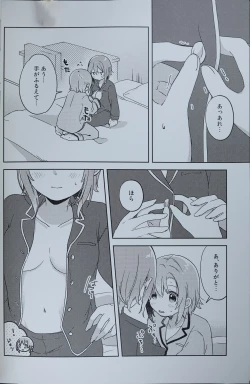 Page 13 of DRNT+18+3