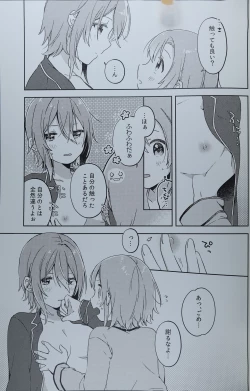 Page 14 of DRNT+18+3